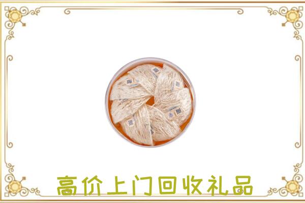 广平附近回收燕窝