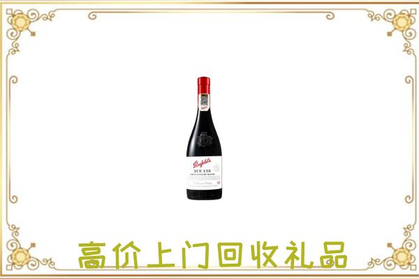 广平附近回收奔富