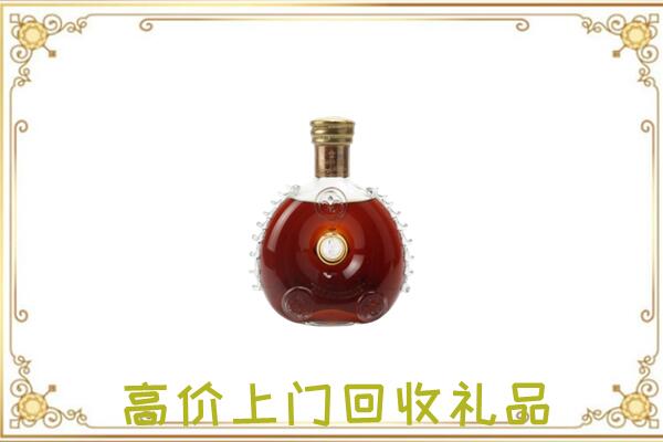 广平附近回收路易十三