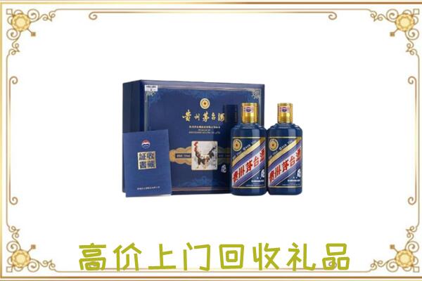 广平附近回收茅台酒礼盒