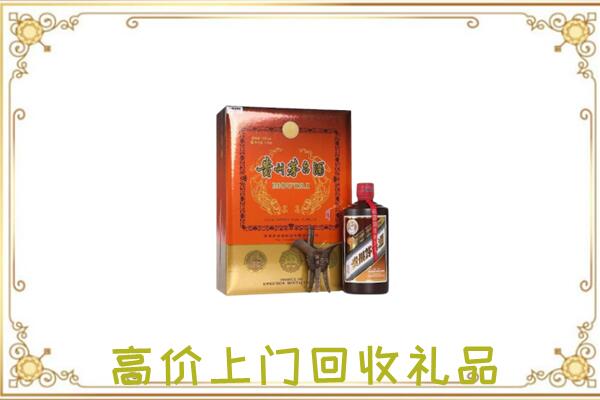广平附近回收陈年茅台酒