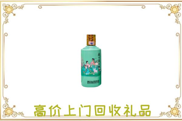 广平附近回收24节气茅台酒