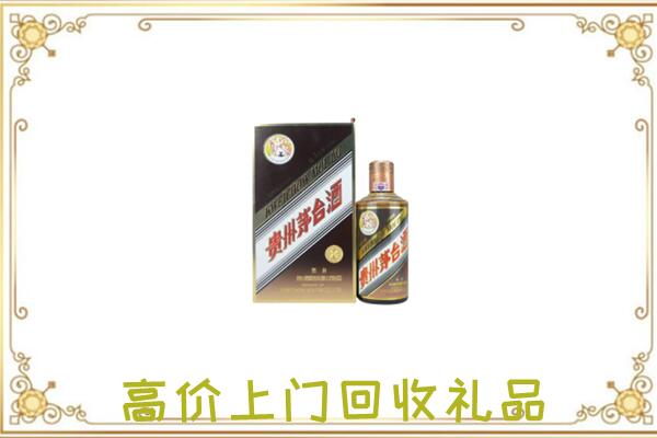 广平附近回收彩釉茅台酒