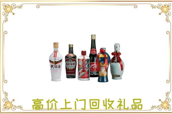 广平附近回收名酒