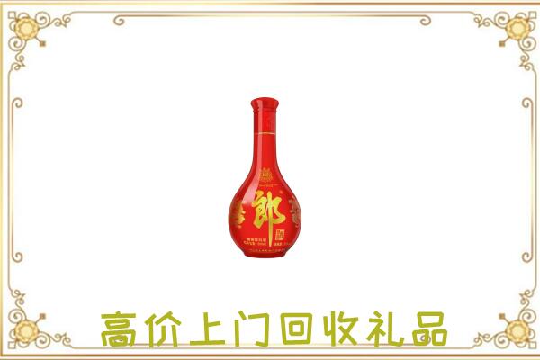 广平附近回收红花郎