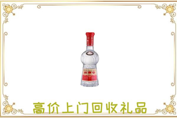 广平附近回收剑南春