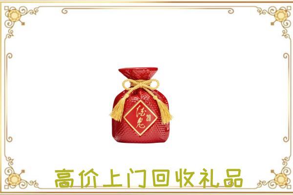 广平附近回收酒鬼酒